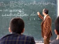 ۵ سورپرایز برای فرهنگیان در اردیبهشت ۱۴۰۴