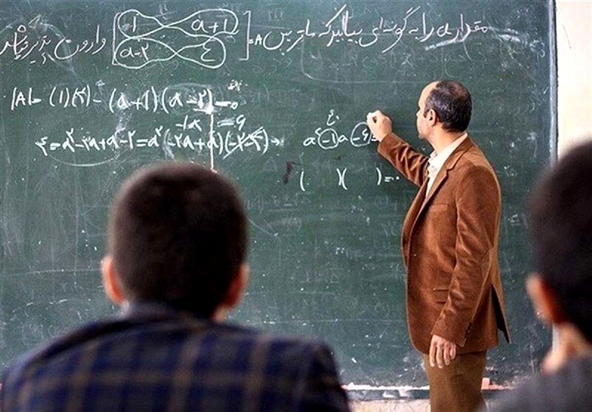 ۵ سورپرایز برای فرهنگیان در اردیبهشت ۱۴۰۴