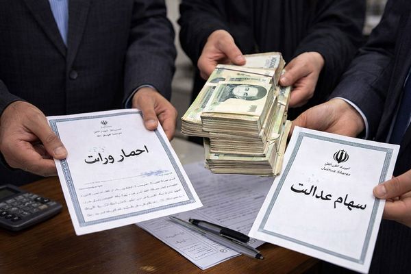 خبر فوری در مورد سهام عدالت | چه کسانی مشمول دریافت هستند؟