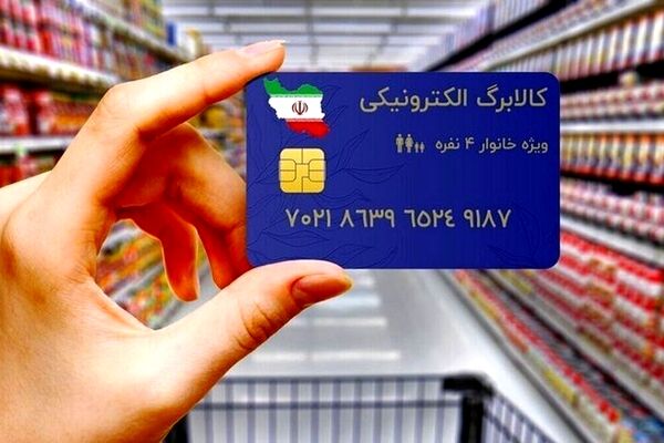  توزیع مرحله‌ای کالابرگ 