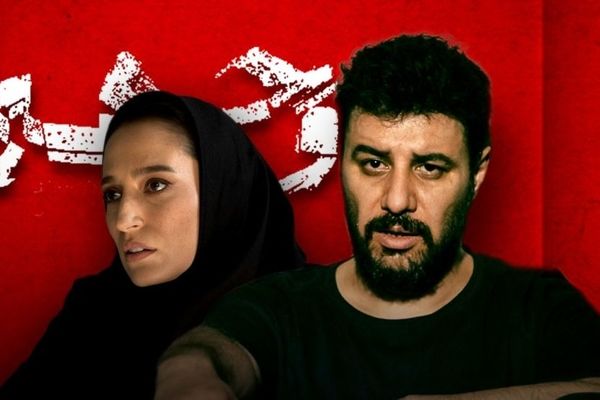 نگاهی به بازی موفق جواد عزتی و نگار جواهریان در سریال وحشی