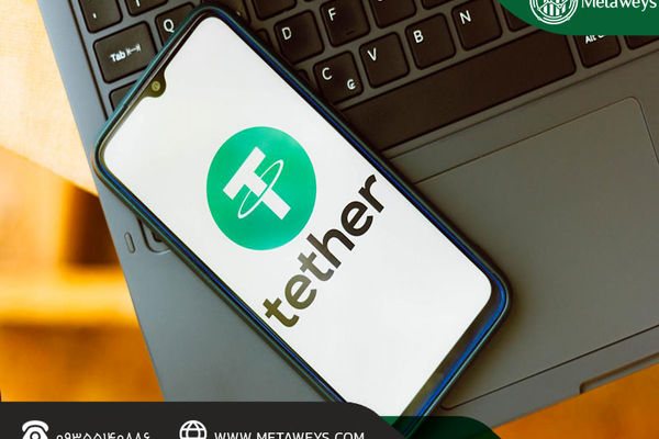 شناسه تراکنش تتر چیست و چگونه با آن وضعیت واریز را بررسی کنیم؟