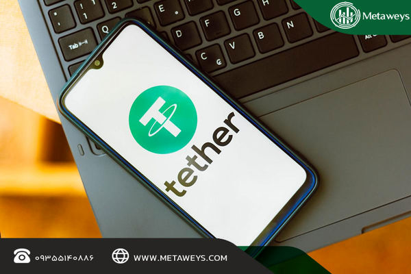 شناسه تراکنش تتر چیست و چگونه با آن وضعیت واریز را بررسی کنیم؟