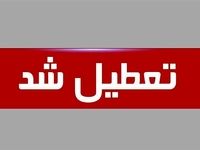استان هایی که رسمی ۲ روز در هفته تعطیل شدند + اسامی