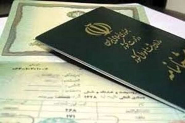چند نفر در ایران نام «رضا» و «معصومه» دارند؟