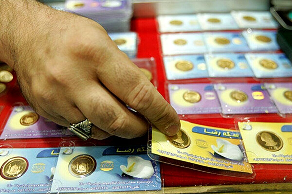 قیمت سکه امروز از یک میلیارد گذشت + جزئیات