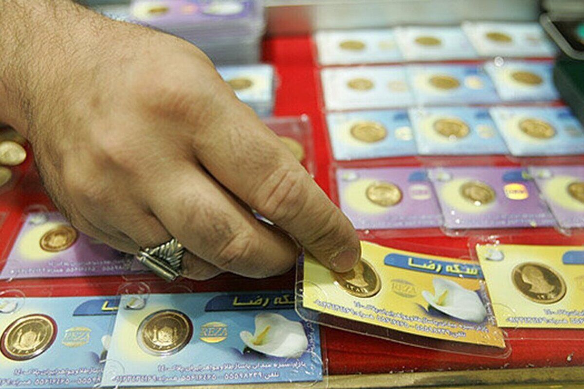 قیمت سکه امروز از یک میلیارد گذشت + جزئیات
