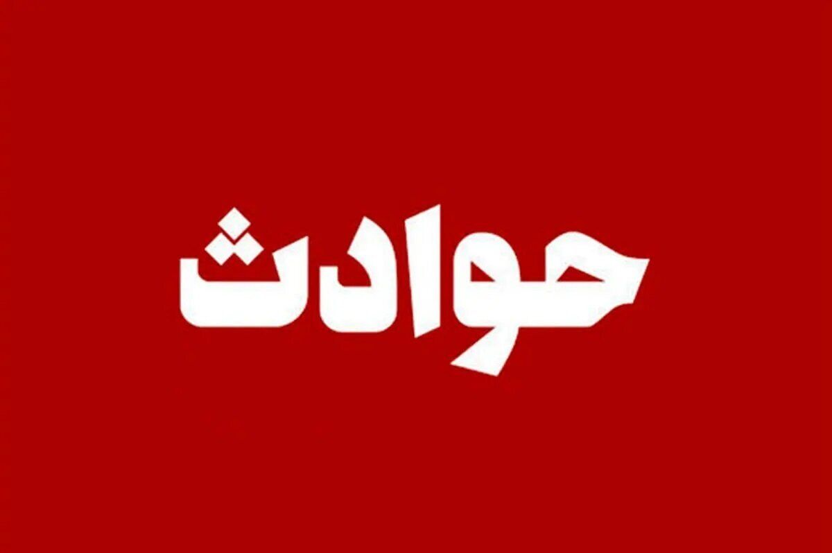 جنایت سیاه در تهران؛ تجاوز به کودکان ۲ تا ۱۰ سال!