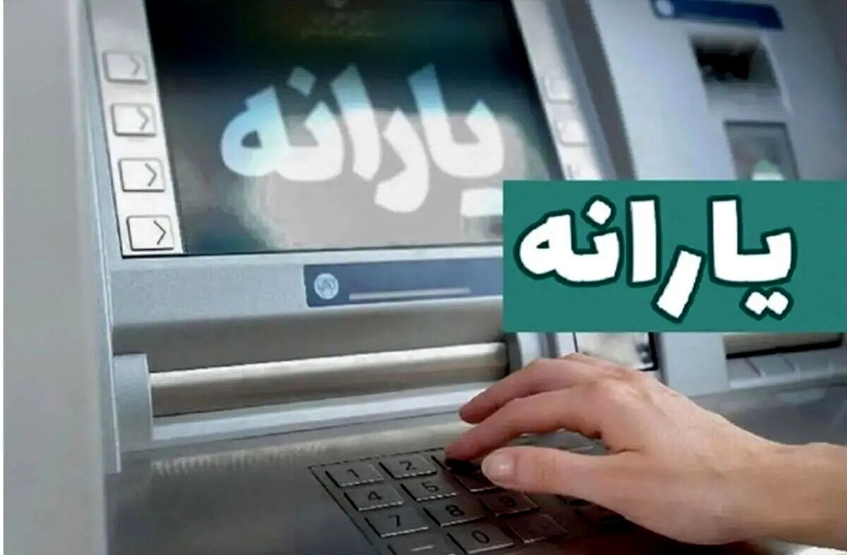 ۷۵۰ هزار نفر بی یارانه شدند + جزئیات