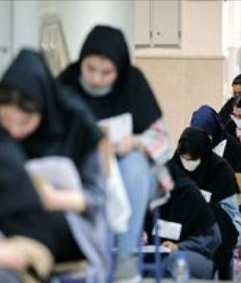 زمان برگزاری نوبت اول کنکور سراسری ۱۴۰۴ + جزئیات