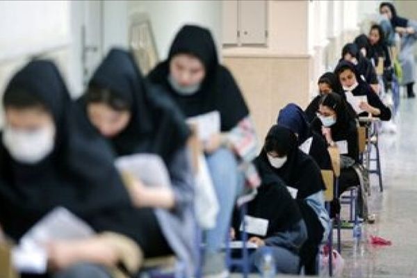 زمان برگزاری نوبت اول کنکور سراسری ۱۴۰۴ + جزئیات