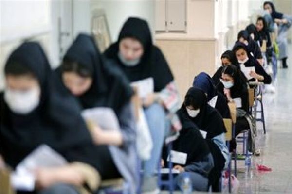 زمان برگزاری نوبت اول کنکور سراسری ۱۴۰۴ + جزئیات
