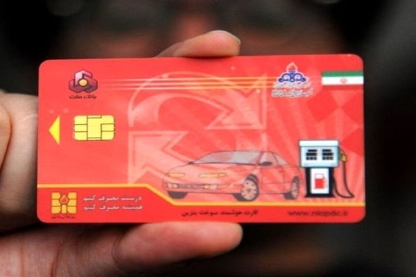 ابطال کارت سوخت این خودروها از ابتدای خرداد