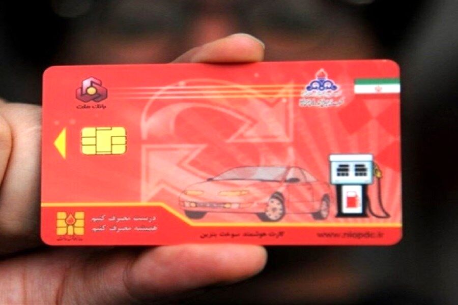 ابطال کارت سوخت این خودروها از ابتدای خرداد