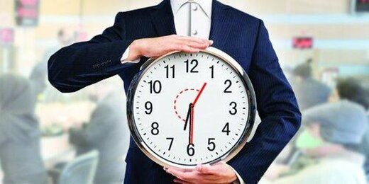فوری؛ ساعت کاری ادارات از فردا تغییر می‌کند | کارمندان چه ساعتی سرکار بروند؟