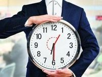 کاهش ساعت کاری ادارات بالاخره تصویب شد | شنبه‌ها از این تاریخ تعطیل می‌شود