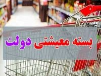 فوری؛ واریز بسته معیشتی 5/000/000 میلیونی برای کارگران از امشب | خبر خوش مجلس برای شارژ حساب کارگران