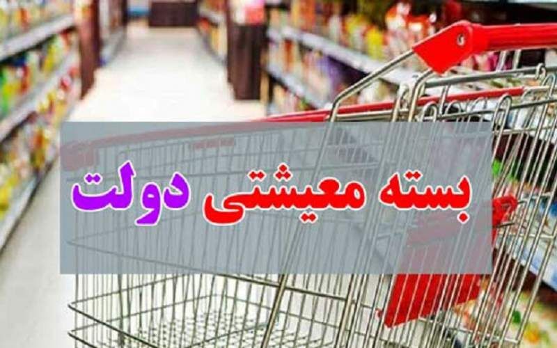 فوری؛ واریز بسته معیشتی 5/000/000 میلیونی برای کارگران از امشب | خبر خوش مجلس برای شارژ حساب کارگران