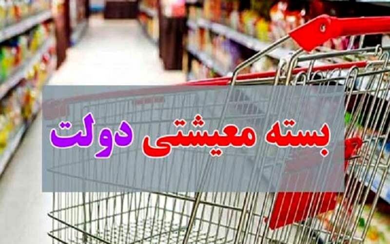 فوری؛ واریز بسته معیشتی 5/000/000 میلیونی برای کارگران از امشب | خبر خوش مجلس برای شارژ حساب کارگران