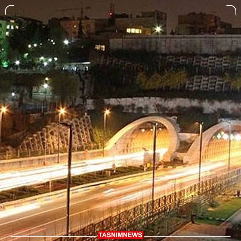 تردد در تونل توحید و رسالت امشب ممنوع است 