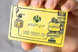 زمان شارژ کالابرگ الکترونیکی اعلام شد
