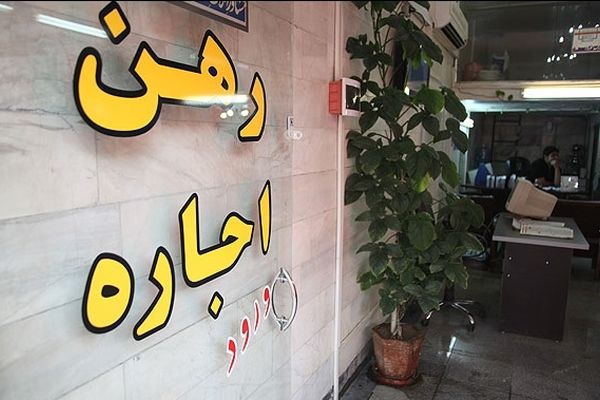 کابوس وحشتناک انفجار قیمت مسکن برای مستاجران در راه است
