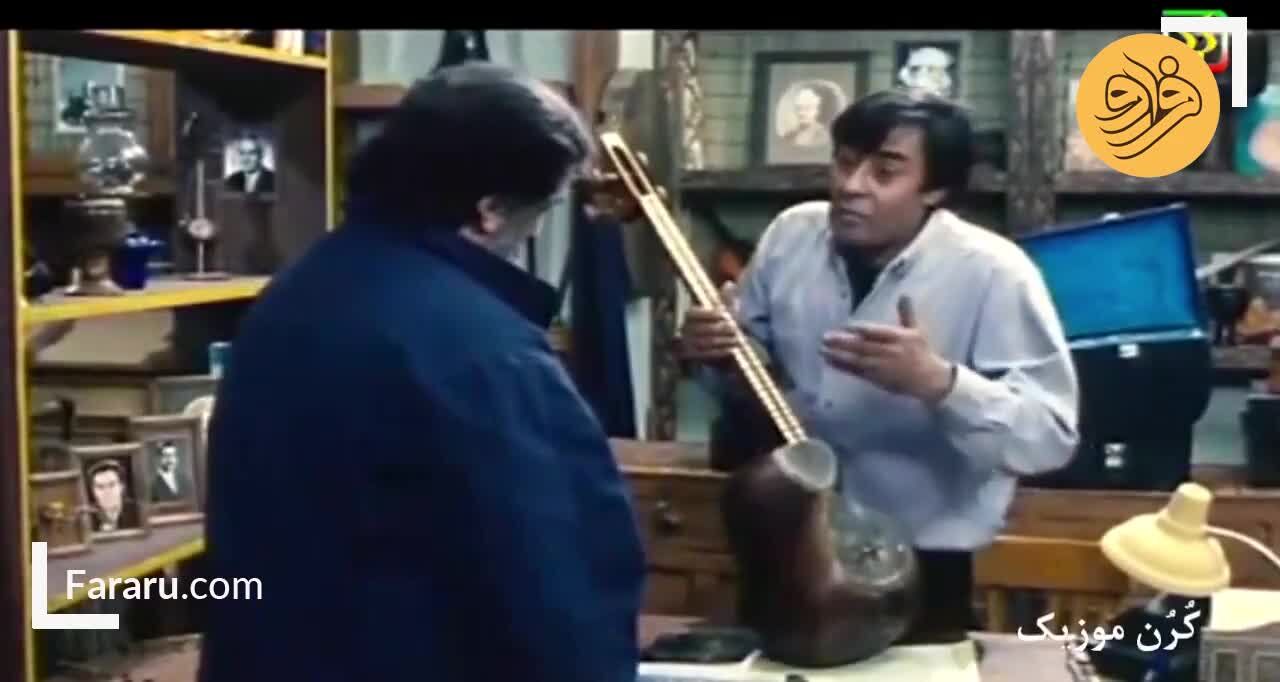 سکانسی از بازی مرحوم فریدون شهبازیان در کنار خسرو شکیبایی