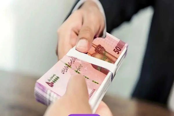 ثبت نام وام یارانه آغاز شد؟