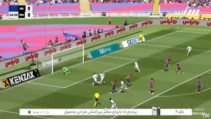 گل اول رئال به بارسا پنالتی امباپه