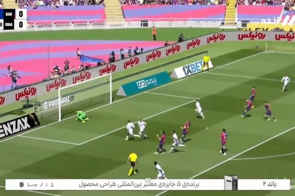 گل اول رئال به بارسا پنالتی امباپه