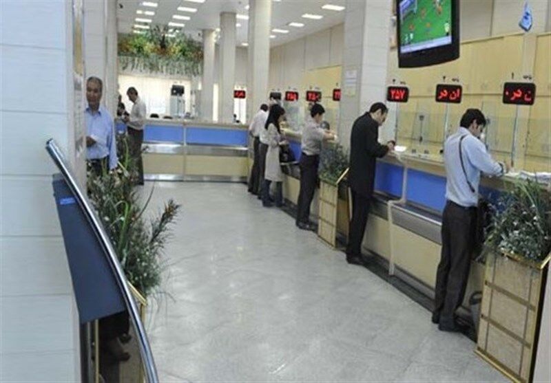 ساعت کاری بانک‌ها و ادارات از ۵ فروردین