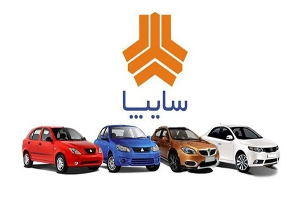 طرح جدید فروش اینترنتی سایپا؛ آماده خرید شوید + جزئیات