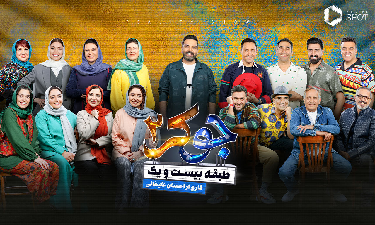 رونمایی مجید مظفری از همسر جدیدش + فیلم