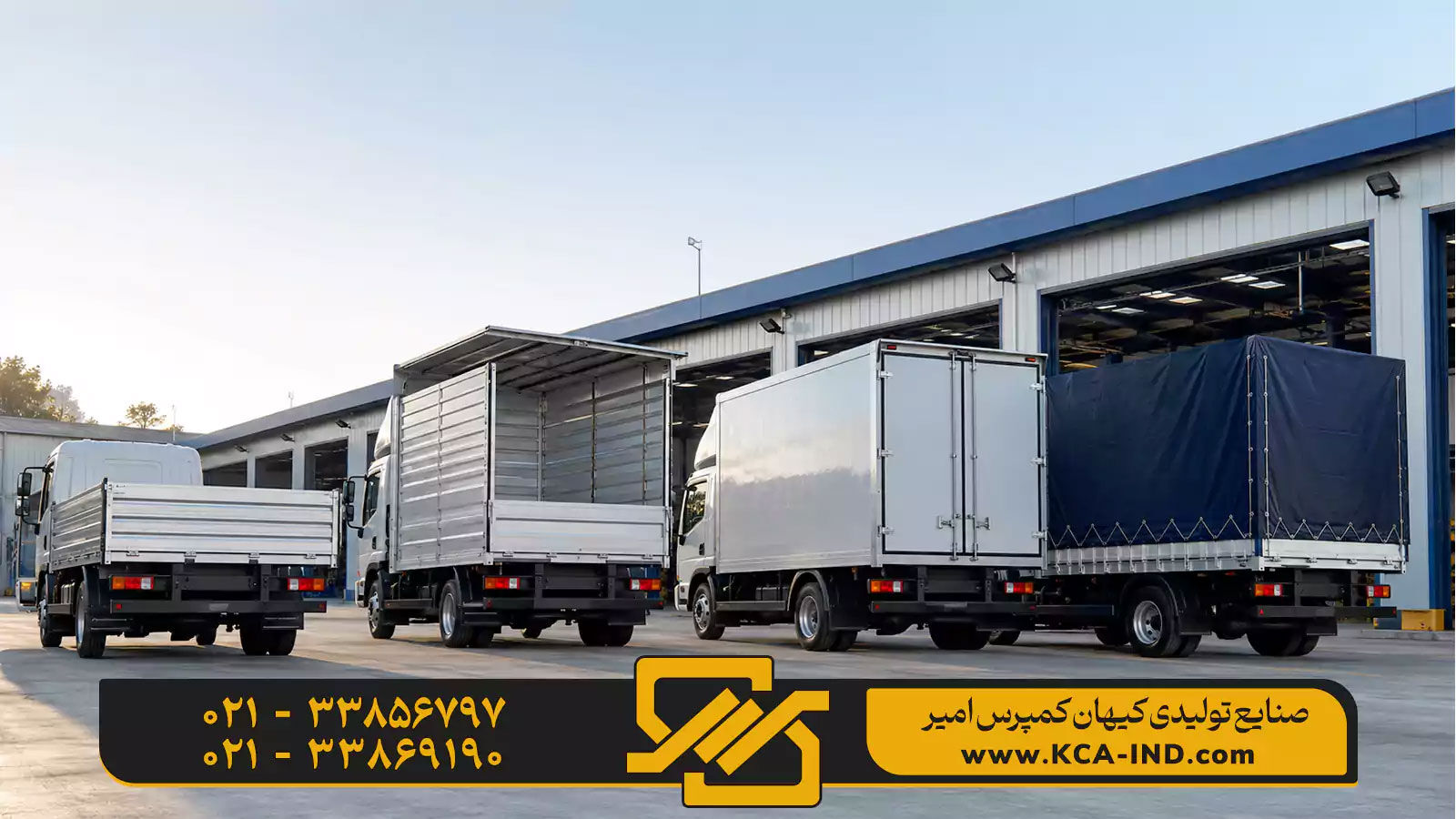 پیش از سفارش اتاق بار کامیون و کامیونت به چه نکاتی باید توجه کرد؟
