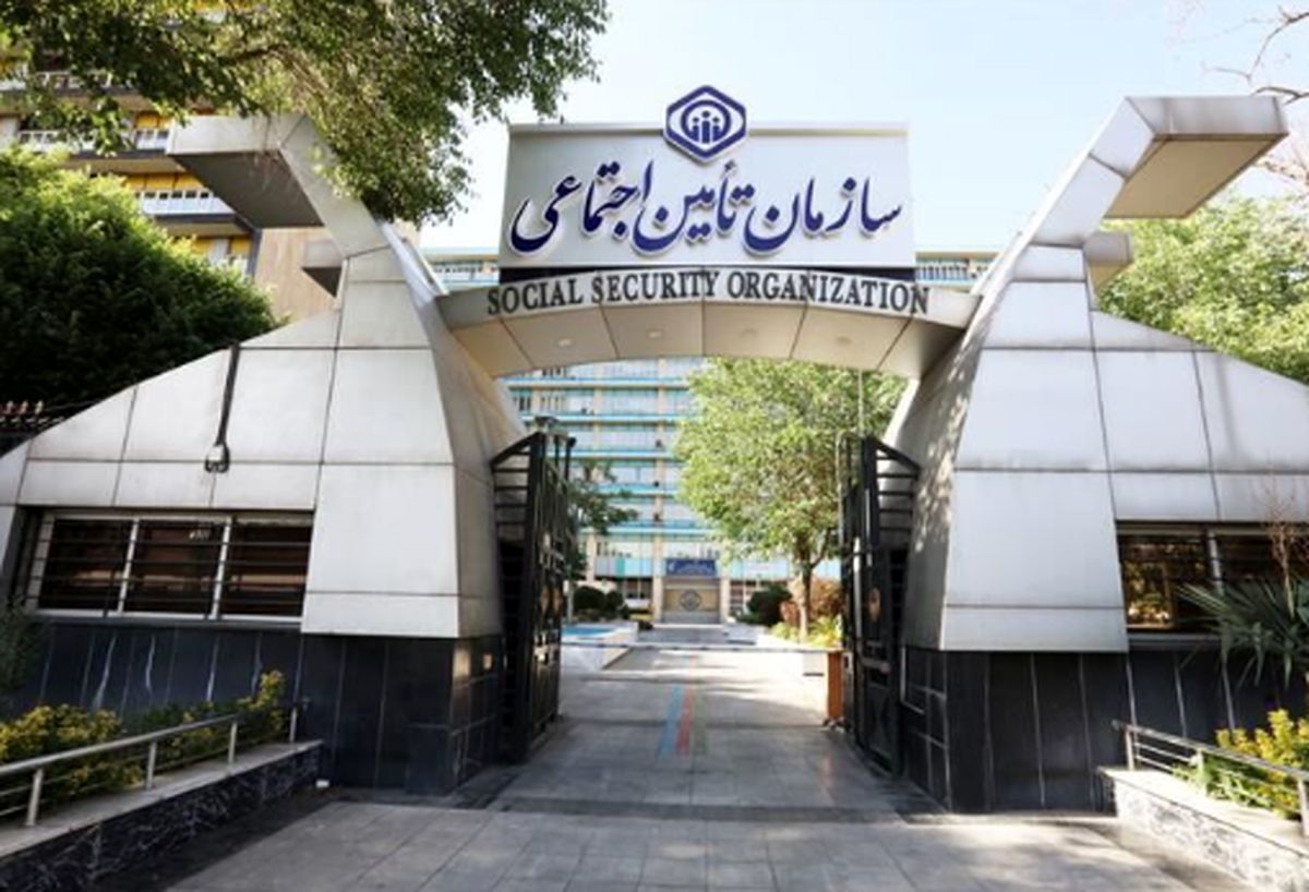 پیامک جنجالی تامین اجتماعی + واکنش شدید
