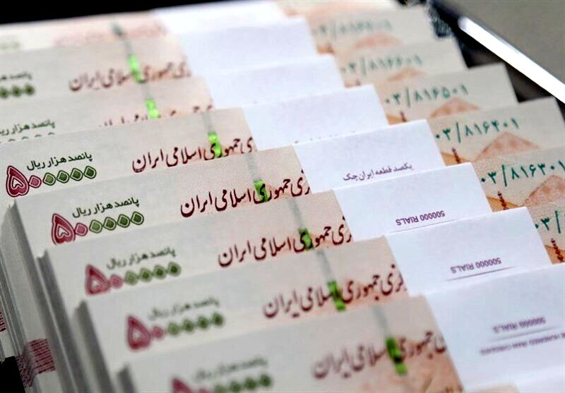 واریز مستمری مددجویان + مبلغ تشویقی از امشب | مددجویان منتظر پیامک واریزی باشند