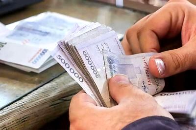  واریز وام بلاعوض 300 میلیونی  تا آخر سال