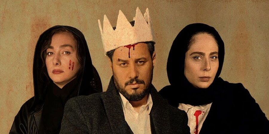 قسمت آخر سریال زخم کاری لو رفت | اتفاق باورنکردنی در قسمت آخر سریال زخم کاری 