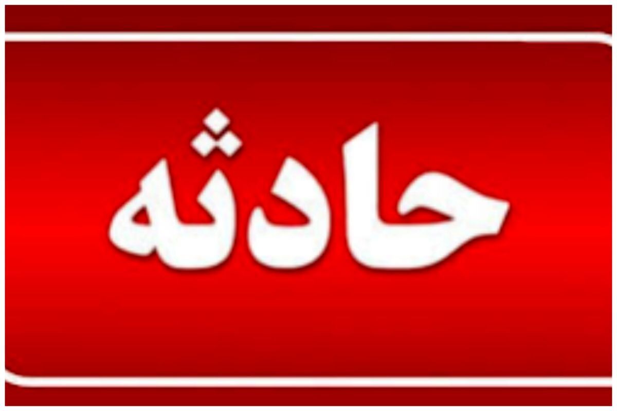 فوری حادثه | قطار تهران ارومیه از ریل خارج شد + اوضاع مسافران