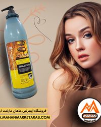 چرا شامپو سه لیتری لایتنس انتخاب اول آرایشگران حرفه‌ای در 2025 است؟