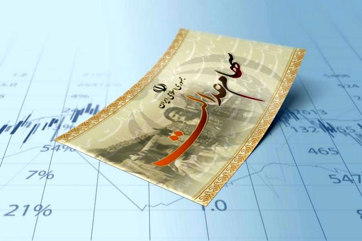 سود سهام عدالت برای چه کسانی واریز نمی‌شود؟