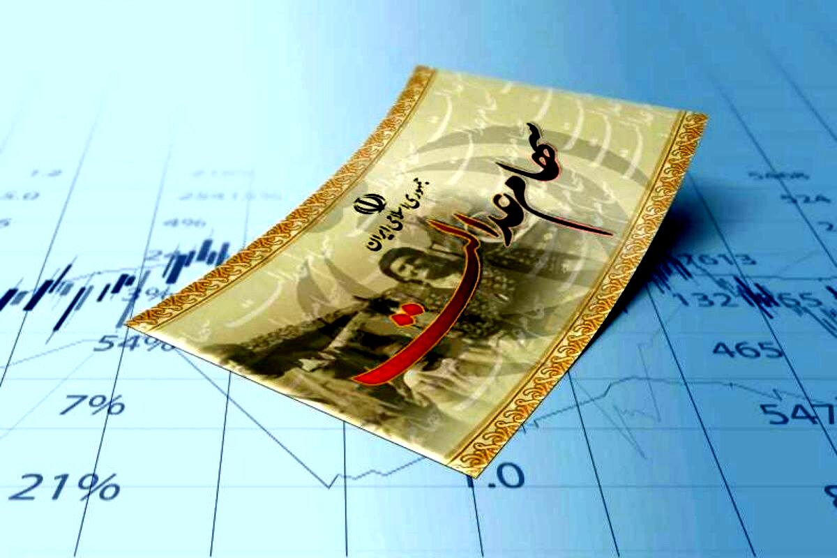 سود سهام عدالت برای چه کسانی واریز نمی‌شود؟