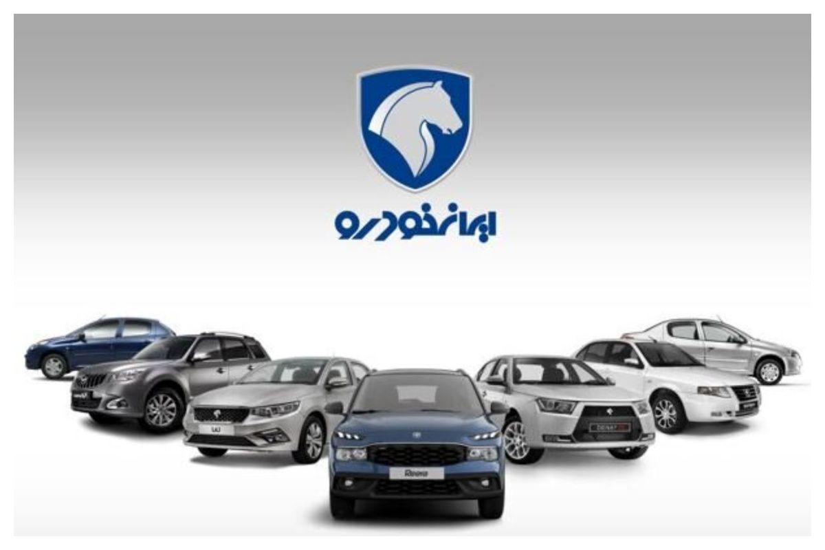 فروش جذاب ۷ مدل ایران خودرو برای همه + شرایط