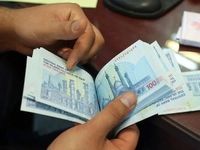 زمان ومراحل واریز یارانه جدید در اردیبهشت