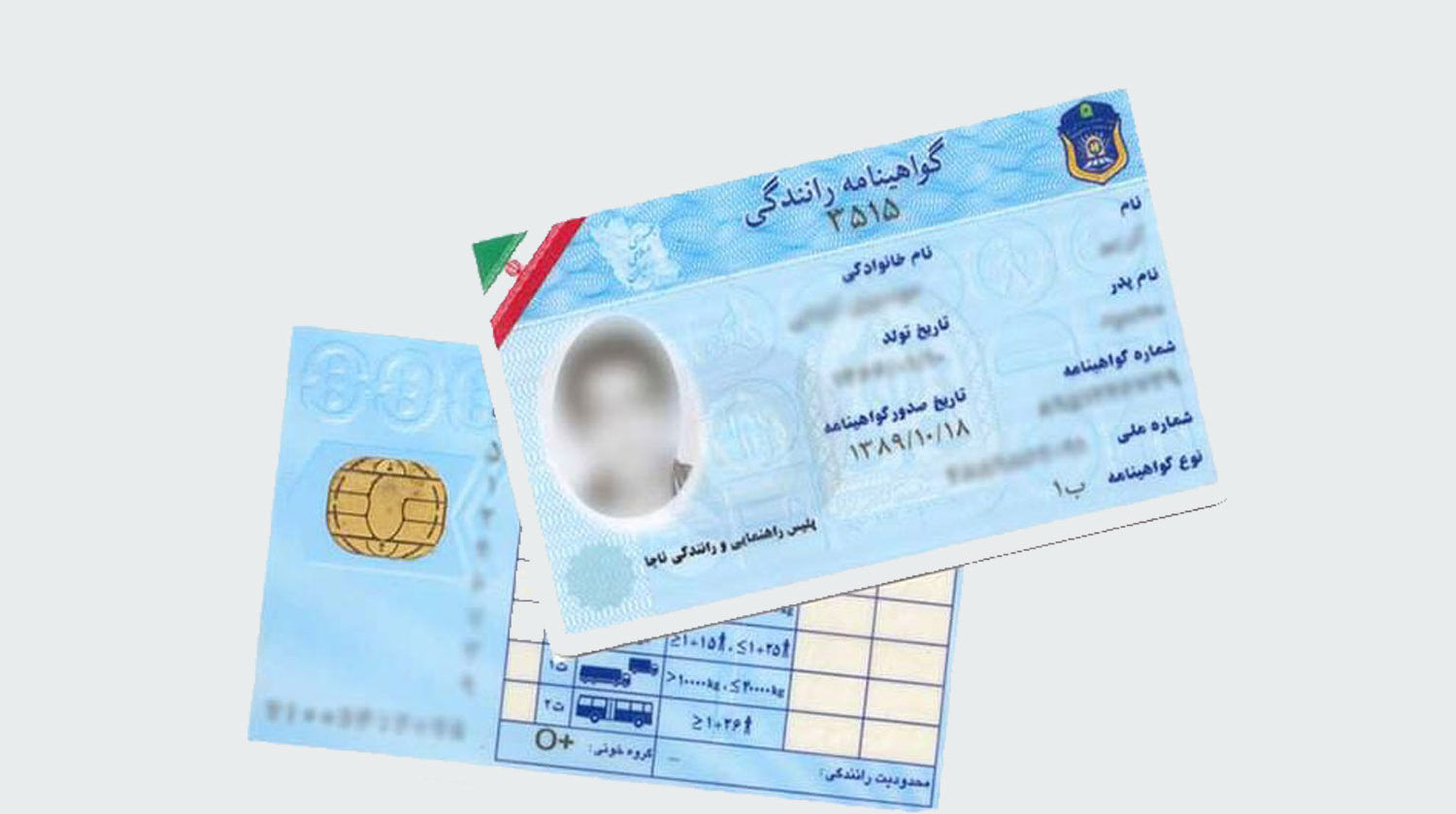 افزایش 300 برابری هزینه دریافت گواهینامه | دلیل سکوت پلیس راهور چیست؟
