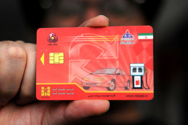 دریافت کارت سوخت آنلاین فقط تو 24 ساعت با این روش | جزئیات جدید از دریافت کارت سوخت با شرایط آسان