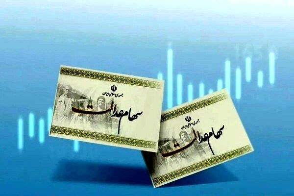 استعلام سود سهام عدالت در چند ثانیه | راهنمای کاربردی ربات هوش مصنوعی دانا